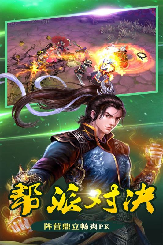 飞刀无双修改版 游戏截图